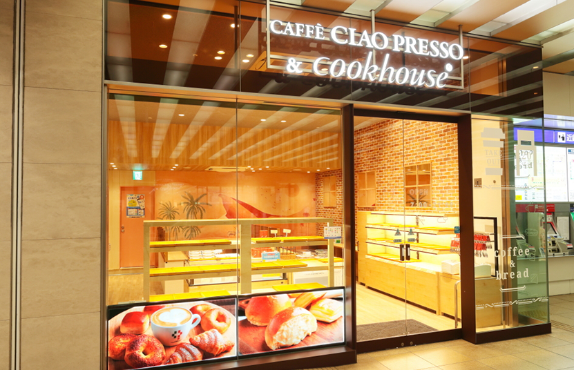 カフェチャオプレッソ＆クックハウスあべの橋駅西口店